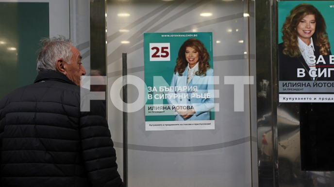 U trci 27 kandidatskih parova